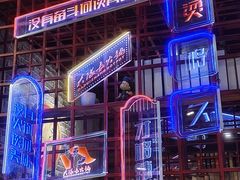-大队长主题火锅(观音桥店)