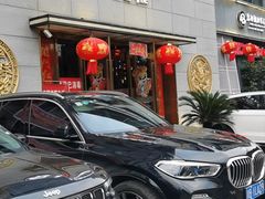 门面-东颖龙肥牛王(绵阳店)
