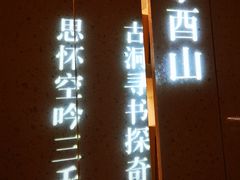 -二酉书店TOYOU BOOKS