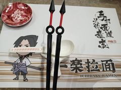 -火影忍者一乐拉面(环球港店)