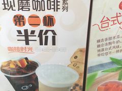 -CoCo都可(常德路店)