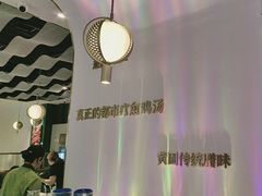 -烹然四季椰子鸡火锅(姚家园万象汇店)