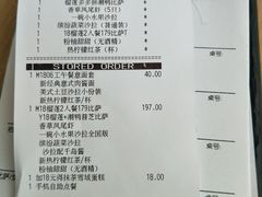 账单-必胜客(汉友商厦店)