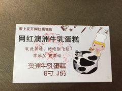 -爱上花开·蛋糕·安佳动物奶油轻奢私人定制(凯德店)