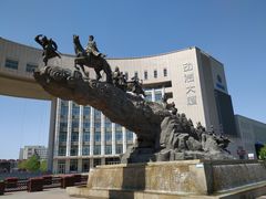 -国家动漫园