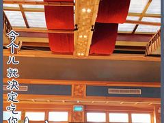 -那家山城(樱桃园店)