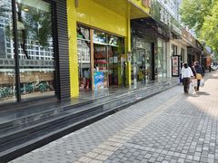 门面-粒上皇(崇文门店)