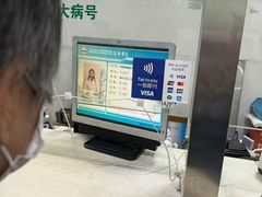 -上海交通大学医学院附属仁济医院南院-停车场