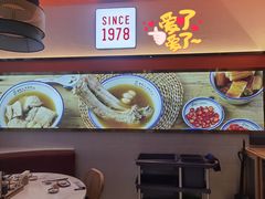 -發起人·肉骨茶(万象汇店)