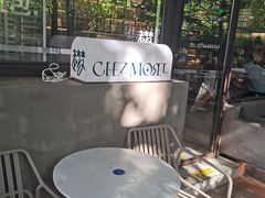 -老梦面包CHEZMOREL(麦子店)