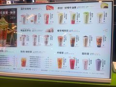 -迷客夏Milksha(无锡苏宁店)