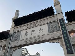 -夫子庙秦淮河画舫