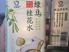 -百年义利(百万庄店)