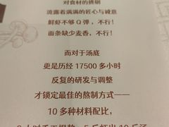 -子霖南山鲜虾面(南山总店)