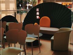 -江南里·新浙菜(苏州大悦城店)