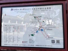 -清漾毛氏文化村