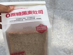 -面包工坊(春城慧谷店)