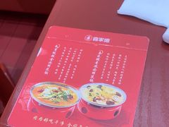 -喜家德虾仁水饺(长泰广场店)