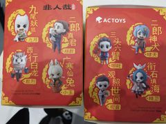 -泡泡玛特POPMART(天环购物中心店)