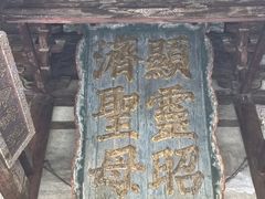 -晋祠博物馆