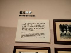 -土山湾博物馆