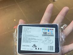 -库迪咖啡(海雅缤纷城店)