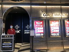 -CGV影城(卓悦中心 IMAX激光店)