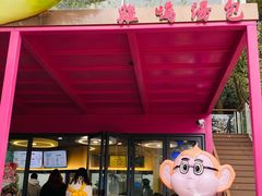 -鸡鸣汤包(红山动物园店)