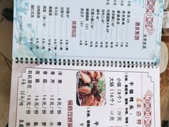 -鼎鼎小厨