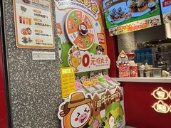 -咕噜咕噜·章鱼小丸子(西湖路店)