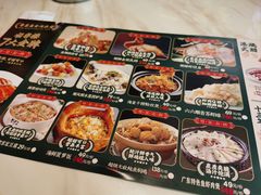 -顺粤楼·粤菜·点心(融创茂店)