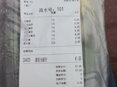 -沈大成(南京东路店)