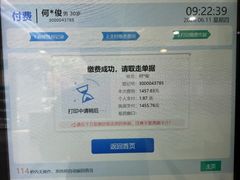 -同济大学附属口腔医院
