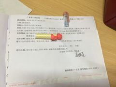 -南方医科大学口腔医院(番禺院区)