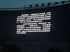 -暖泉古镇