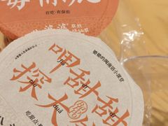 -八婆婆烧仙草(曾厝垵店)