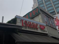 -东大门市场