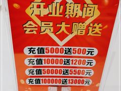 -胜记为食家·创新粤菜(车公庙店)