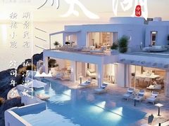 -麓舍全景太湖温泉别墅团建拓展会议亲子