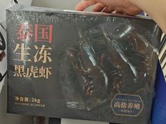 -盒马X会员店(上海森兰商都店)