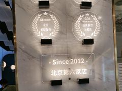 -烹然四季椰子鸡火锅(姚家园万象汇店)