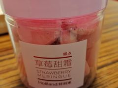 草莓糖霜-好利来(宣武门店)