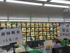 -宫廷糕点铺