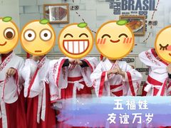 -徐汇区陇龙幼稚园