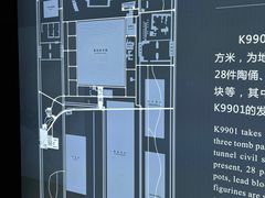 -秦始皇帝陵博物院-丽山园