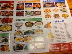 -随缘小馆(红岭路店)