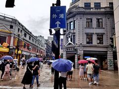 -林肯爵士乐上海中心 Jazz at Lincoln Center Shanghai