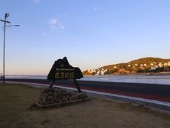 -舟山嵊泗列岛风景名胜区