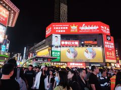 -黄兴南路步行商业街