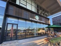 -星巴克(成都科学城店)